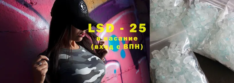 LSD-25 экстази кислота Воткинск