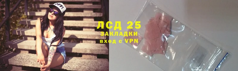 blacksprut ССЫЛКА  Воткинск  ЛСД экстази ecstasy  цена  