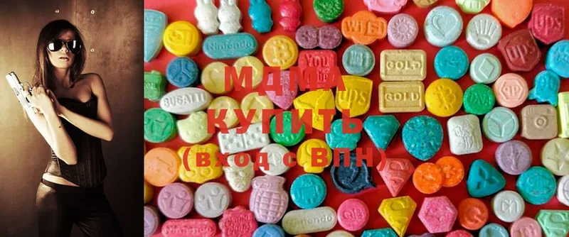 MDMA Molly  Воткинск 